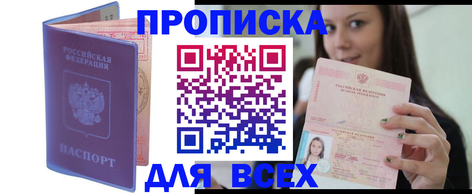 регистрация для школы в Ртищево