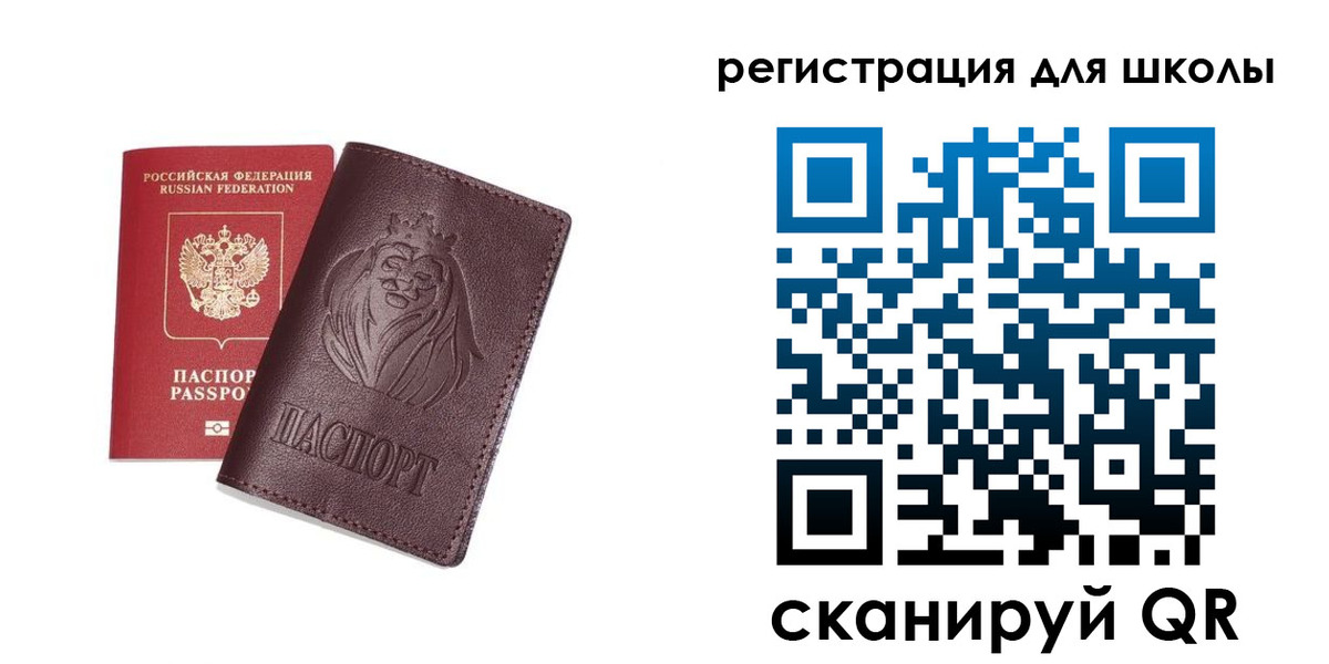 где прописаться в Ртищево