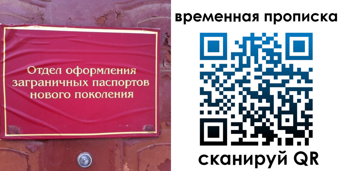 регистрация для школы в Ртищево